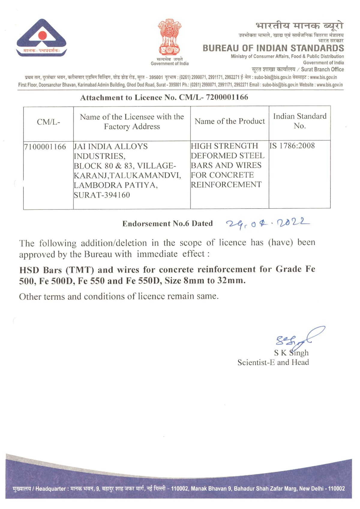 Certificate 1